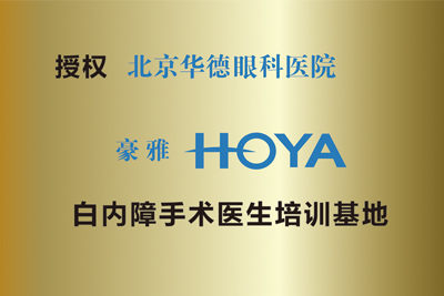 第五代美國飛秒激光iFS150