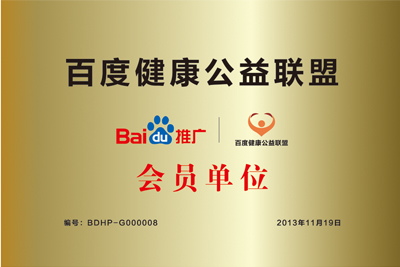 TOPCON拓普康全自動電腦綜合驗光儀