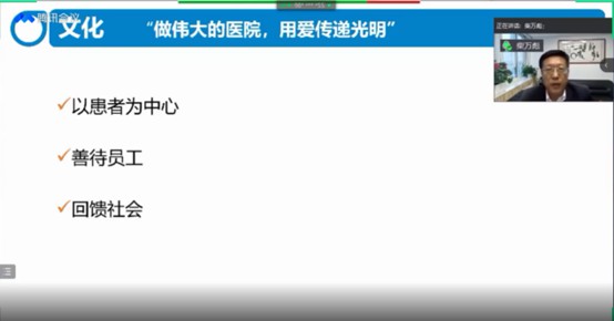 普瑞眼科受邀參加第六屆中國非公眼科學(xué)術(shù)年會  未來發(fā)展聚