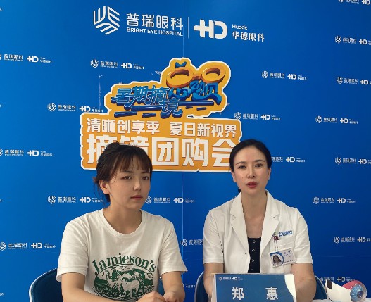 暑期摘鏡總動(dòng)員---“近視”成常態(tài)，專家來支招