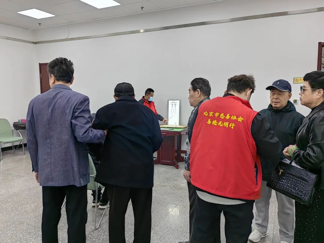 善德光明行——走進北京市通州區老干部局